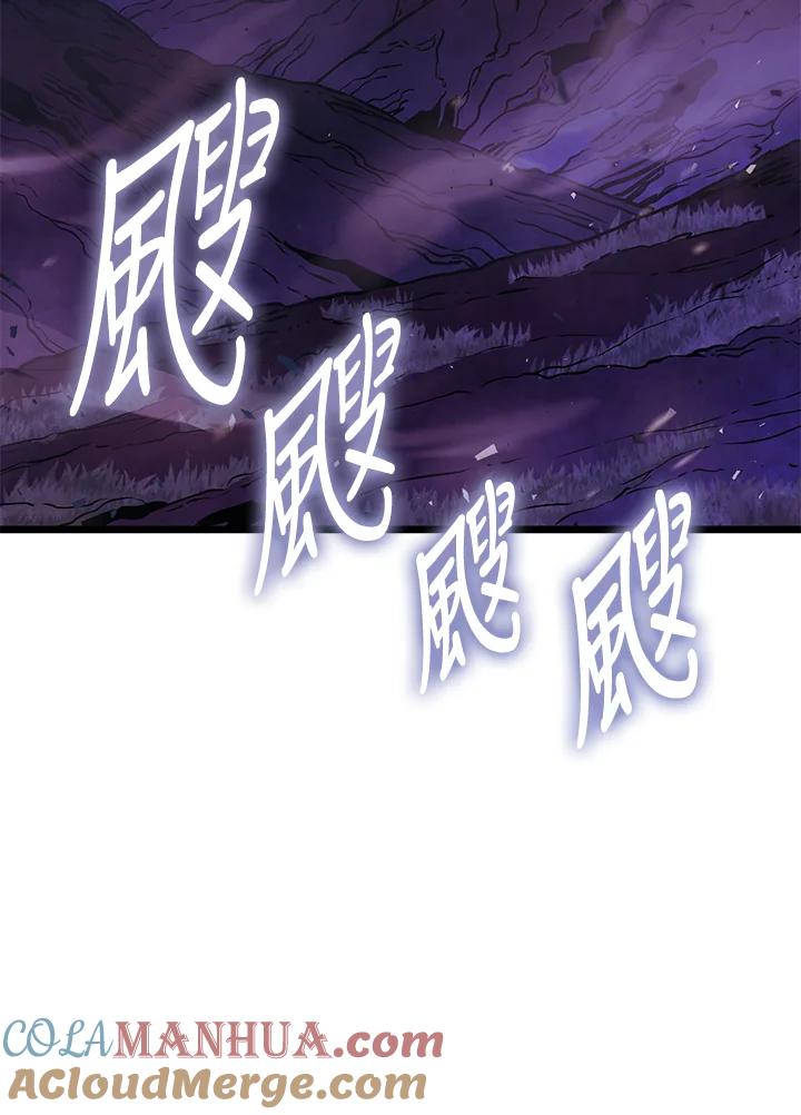 《铁血剑家猎犬的回归》第3话 第137页