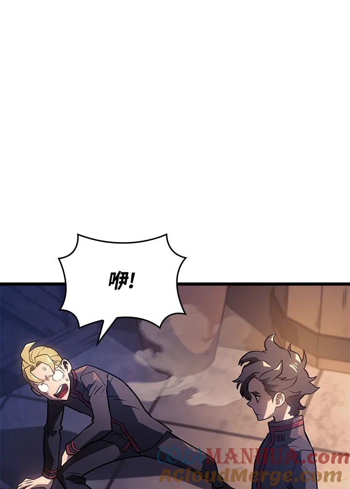 《铁血剑家猎犬的回归》第3话 第17页