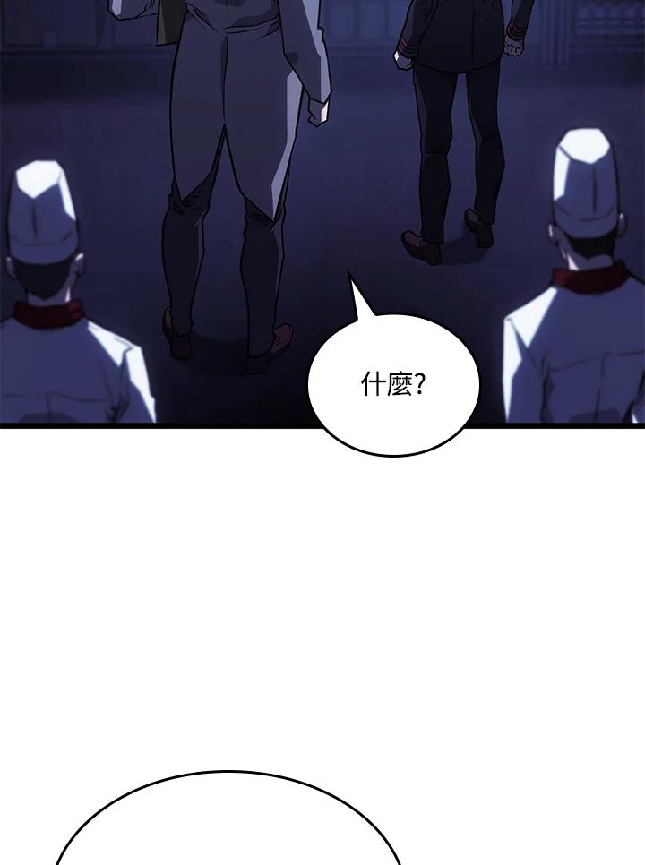《铁血剑家猎犬的回归》第3话 第118页