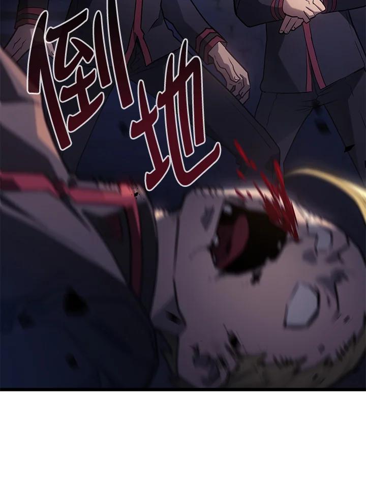 《铁血剑家猎犬的回归》第3话 第12页