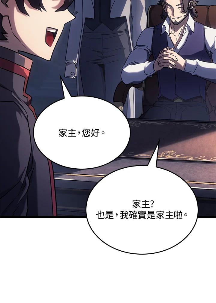 《铁血剑家猎犬的回归》第3话 第68页