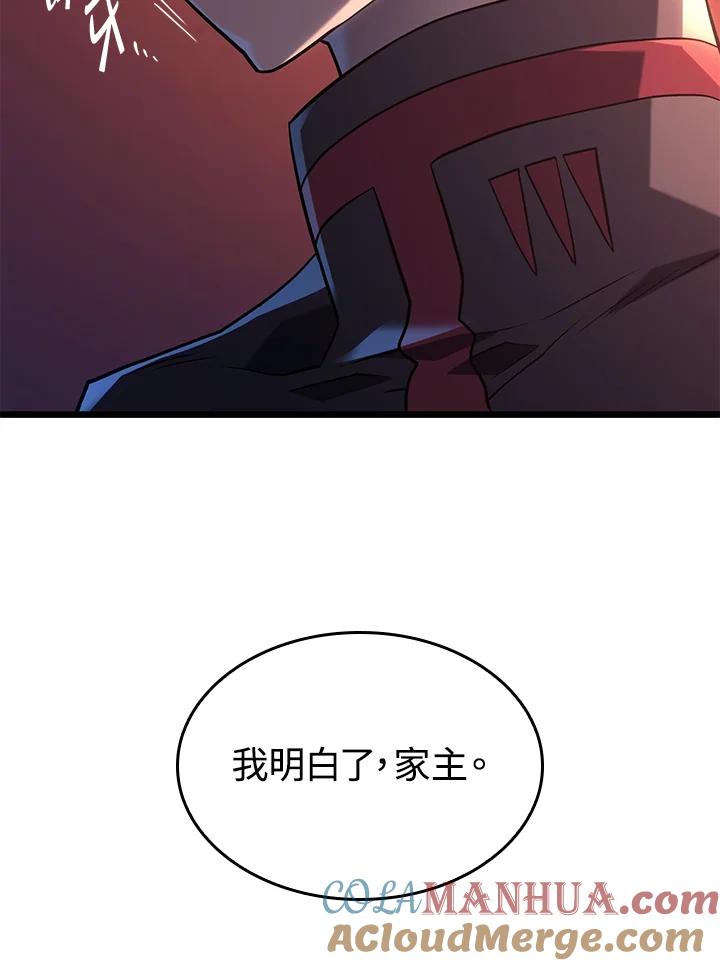《铁血剑家猎犬的回归》第3话 第113页
