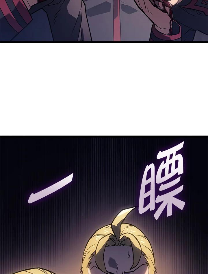 《铁血剑家猎犬的回归》第3话 第32页