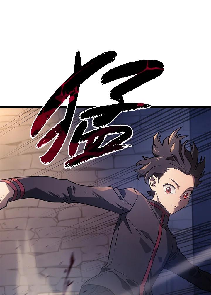 《铁血剑家猎犬的回归》第3话 第15页