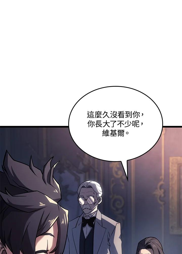 《铁血剑家猎犬的回归》第3话 第67页