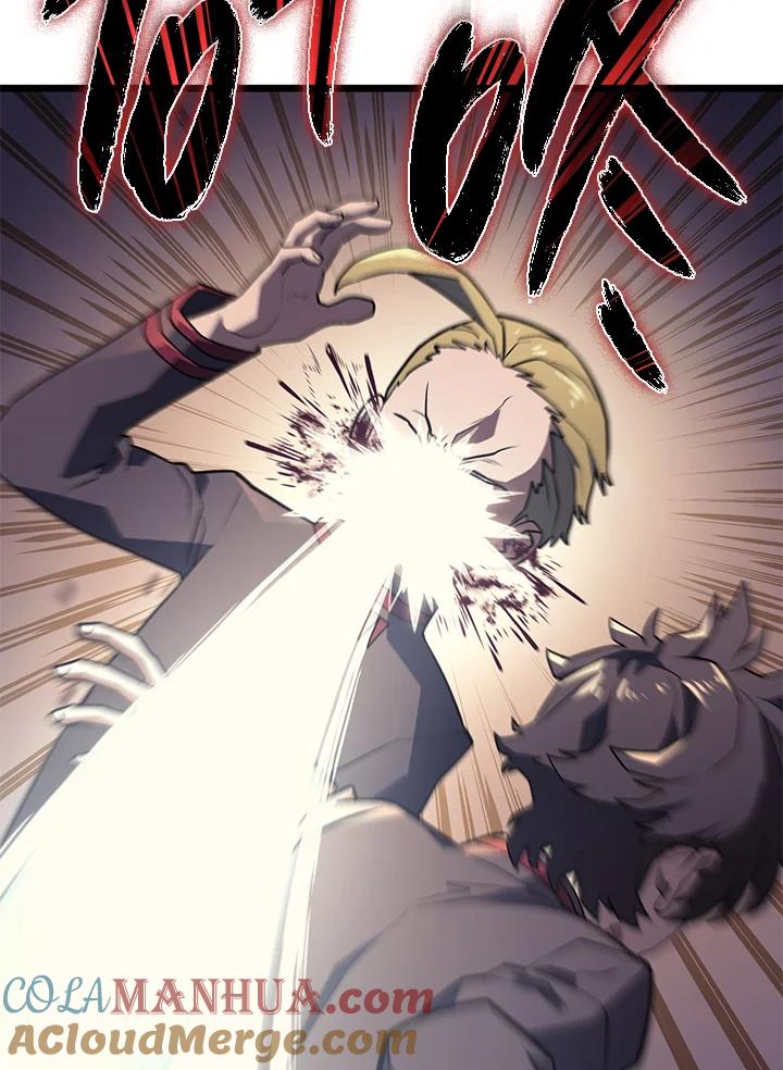 《铁血剑家猎犬的回归》第3话 第9页