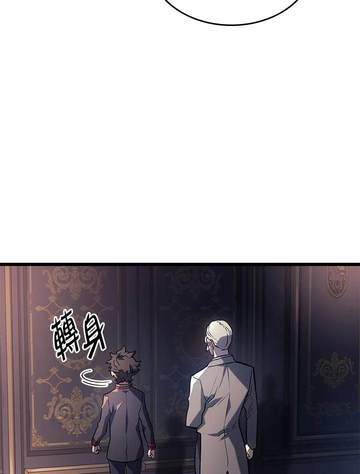 《铁血剑家猎犬的回归》第3话 第104页