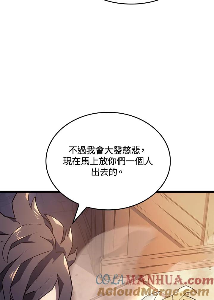 《铁血剑家猎犬的回归》第3话 第21页