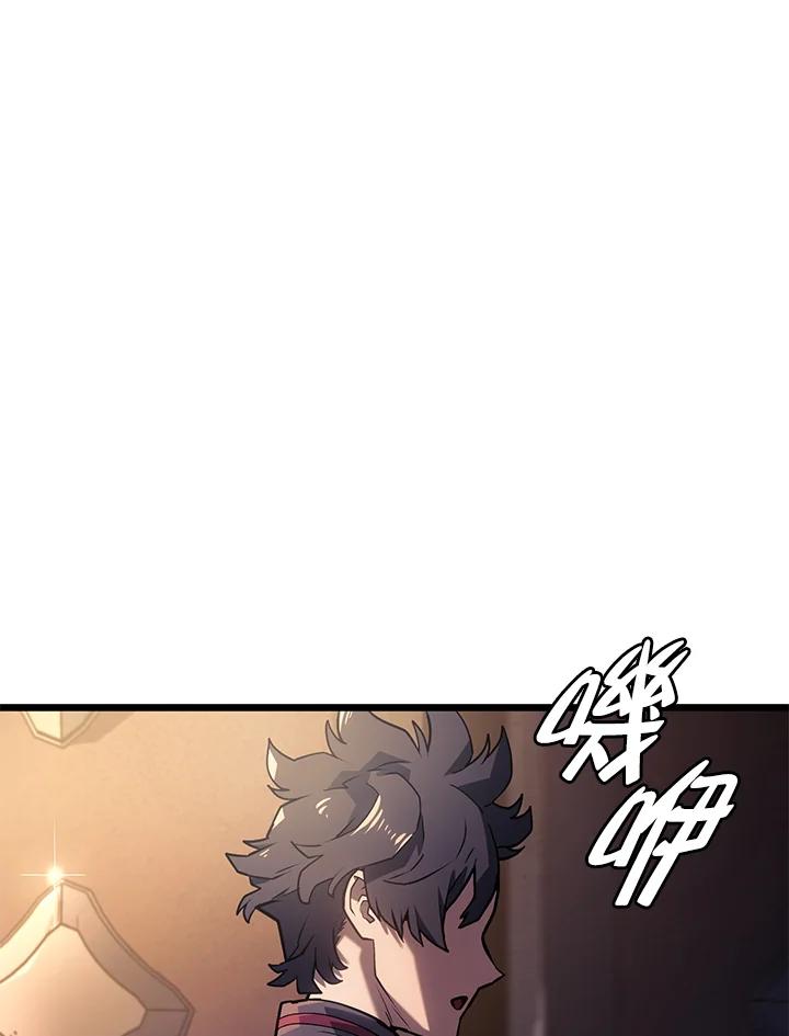 《铁血剑家猎犬的回归》第3话 第27页