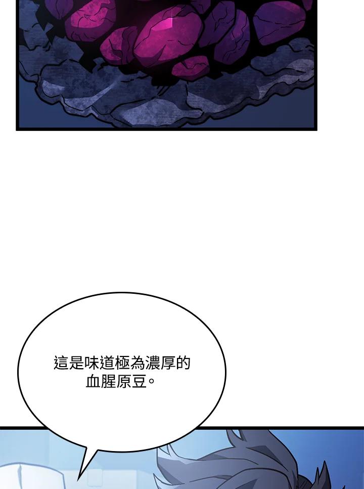 《铁血剑家猎犬的回归》第3话 第123页