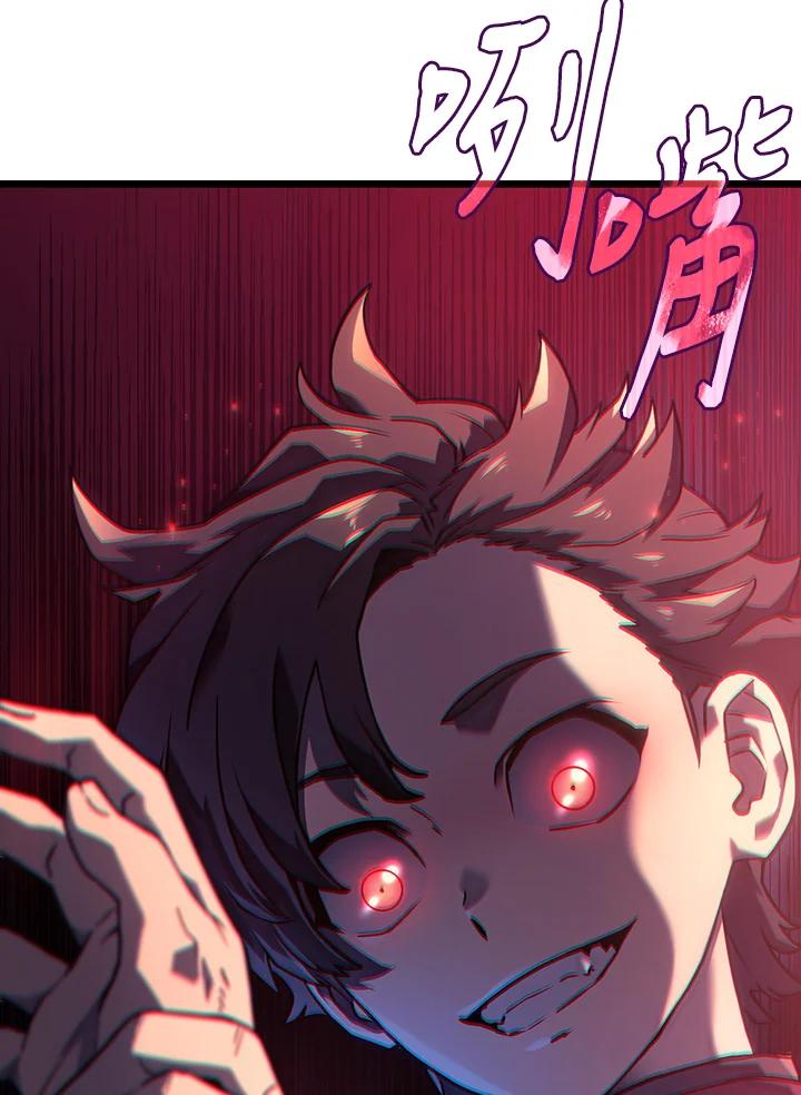 《铁血剑家猎犬的回归》第3话 第4页