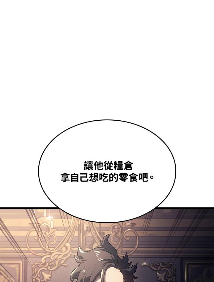 《铁血剑家猎犬的回归》第3话 第100页