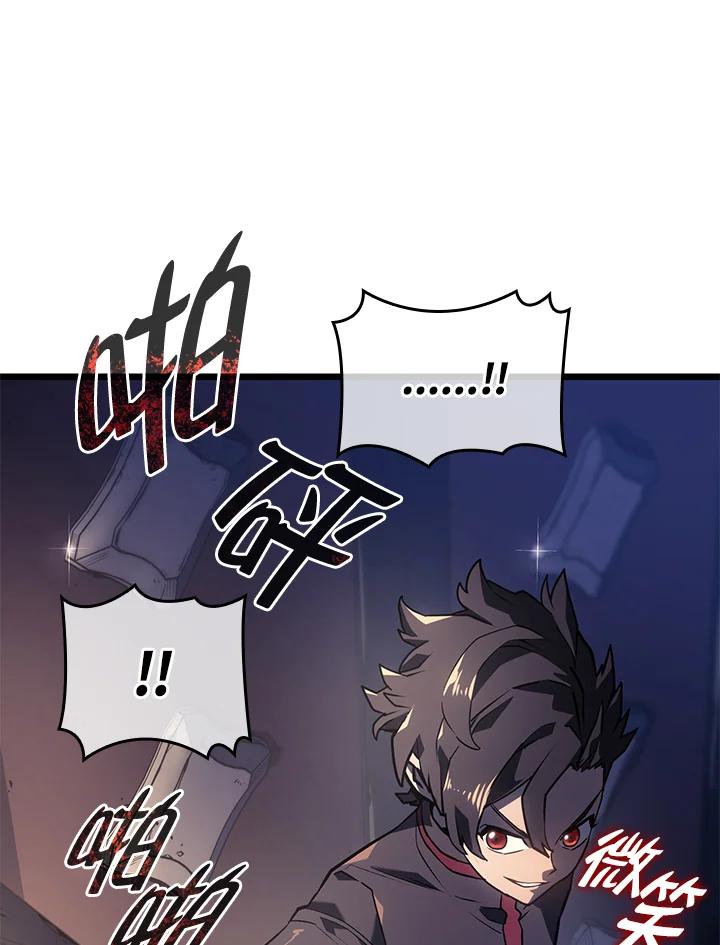 《铁血剑家猎犬的回归》第3话 第34页