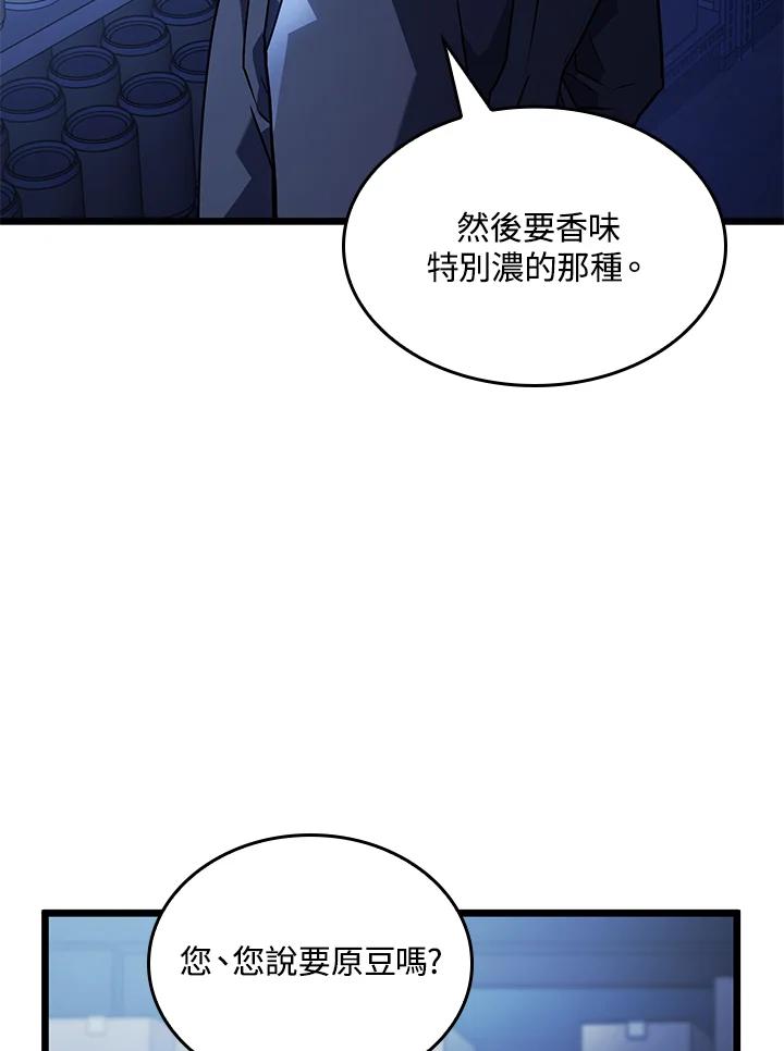 《铁血剑家猎犬的回归》第3话 第120页