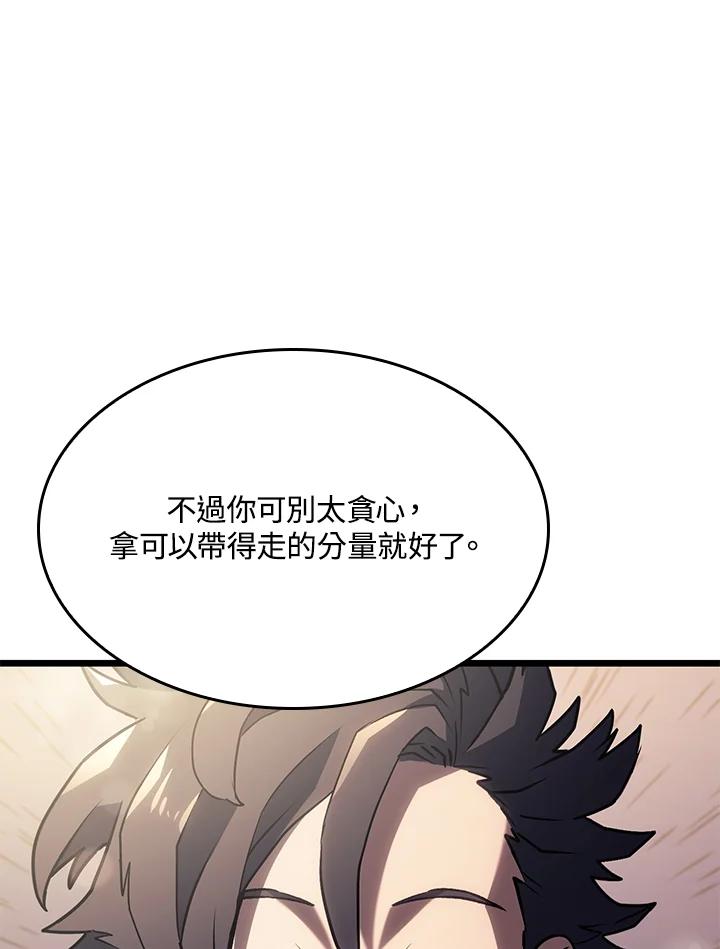 《铁血剑家猎犬的回归》第3话 第102页
