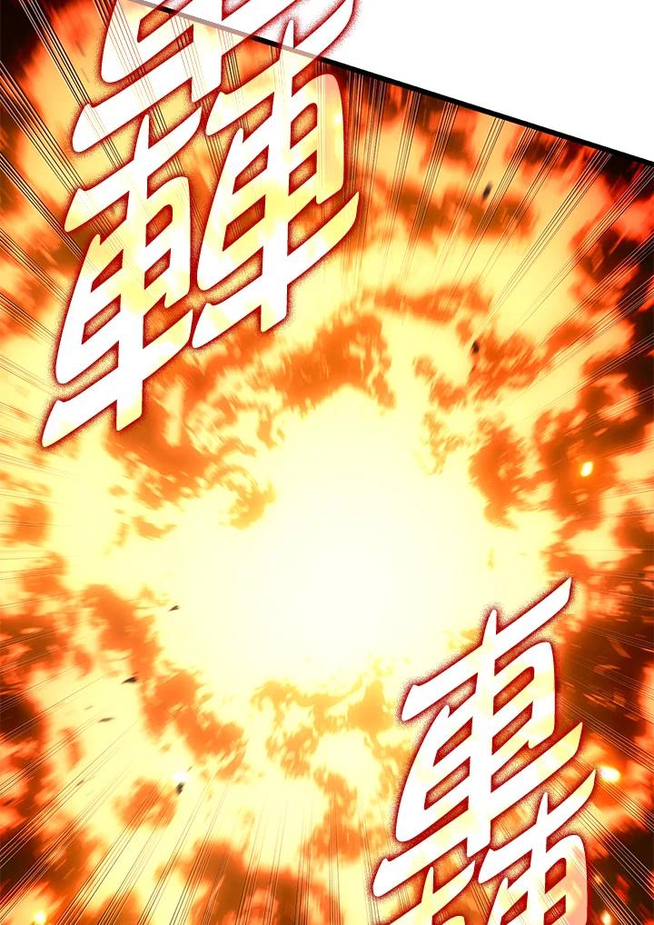 《铁血剑家猎犬的回归》第39话 第56页