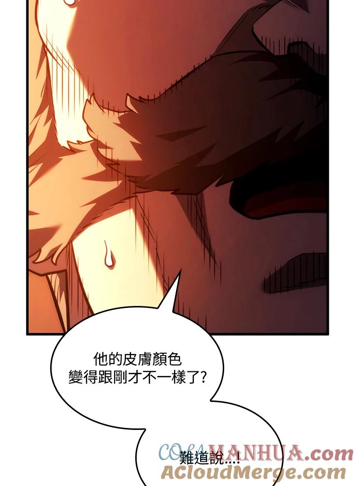 《铁血剑家猎犬的回归》第39话 第77页