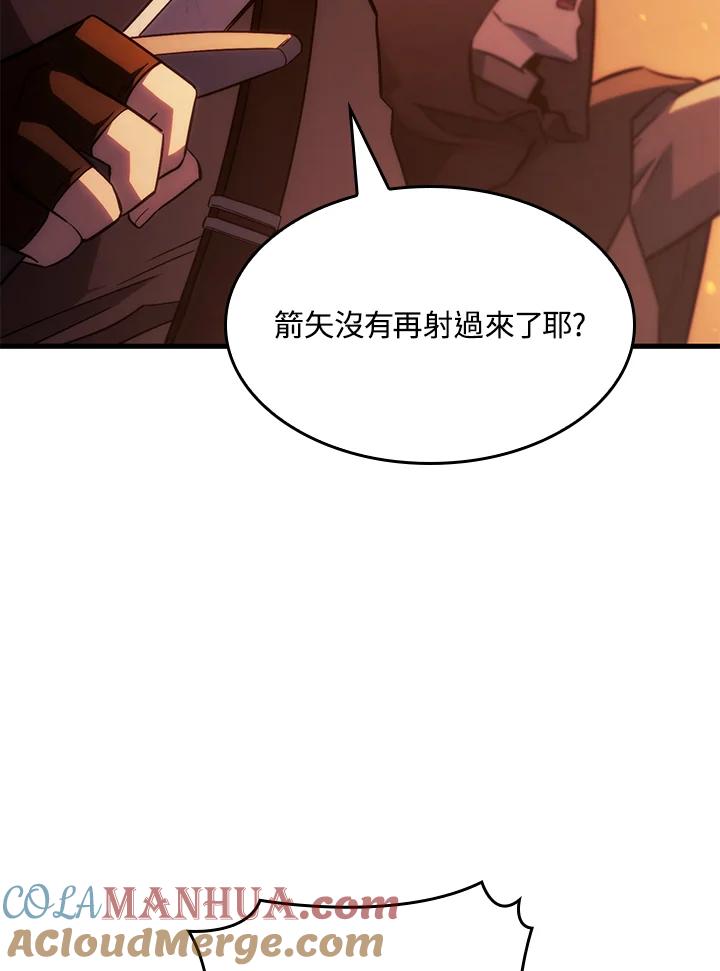 《铁血剑家猎犬的回归》第39话 第89页