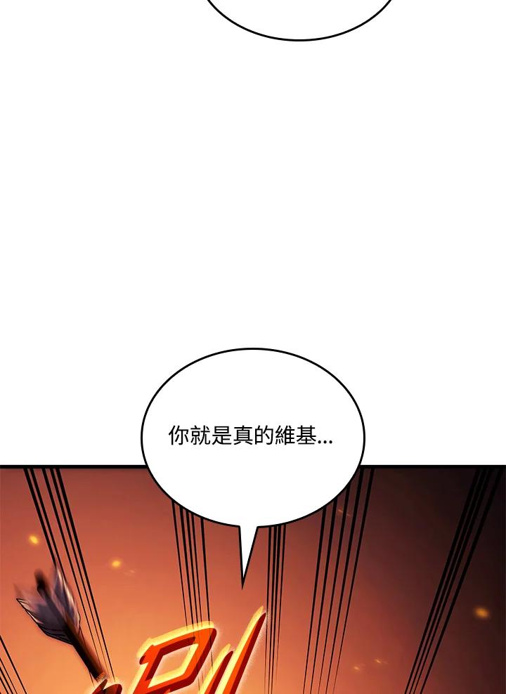 《铁血剑家猎犬的回归》第39话 第78页