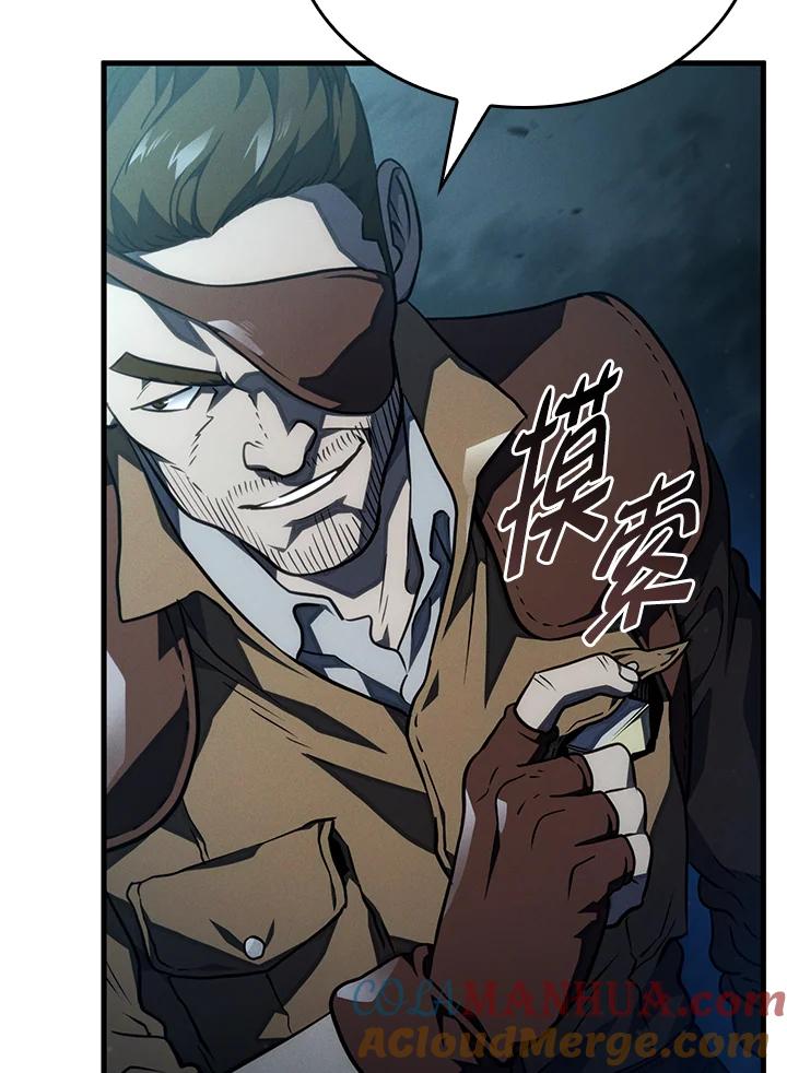 《铁血剑家猎犬的回归》第39话 第9页