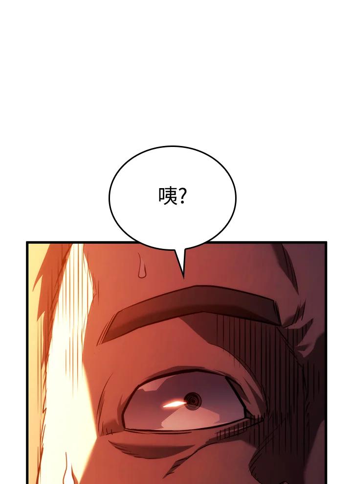 《铁血剑家猎犬的回归》第39话 第76页
