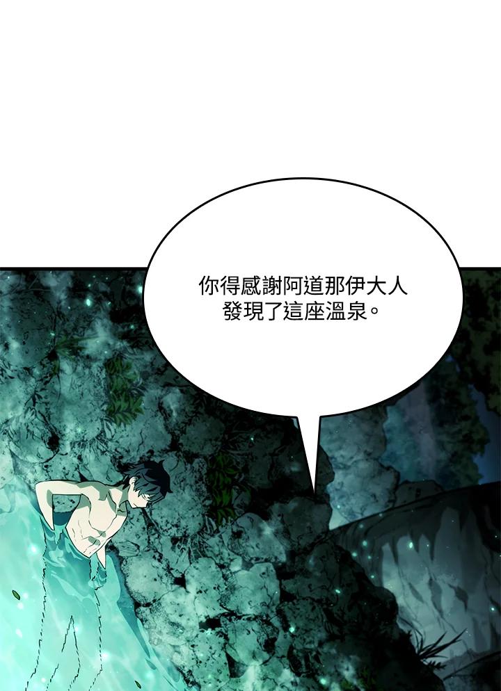 《铁血剑家猎犬的回归》第39话 第139页