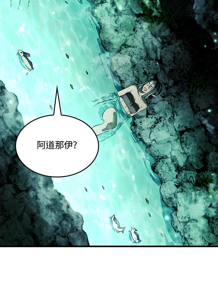 《铁血剑家猎犬的回归》第39话 第140页