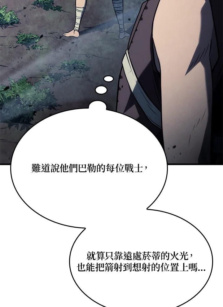 《铁血剑家猎犬的回归》第39话 第36页