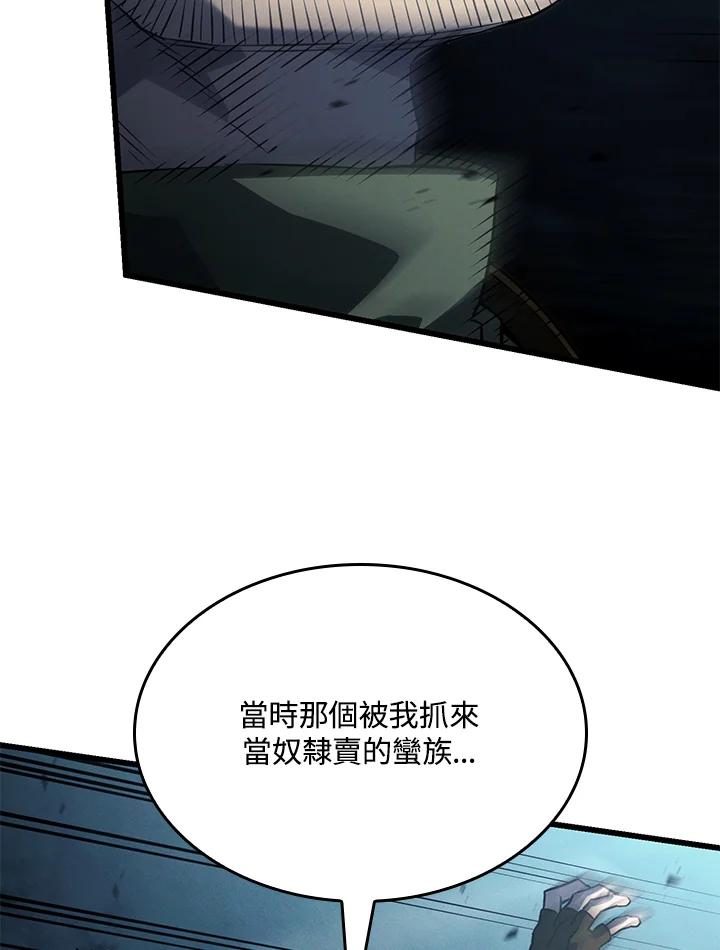 《铁血剑家猎犬的回归》第39话 第24页