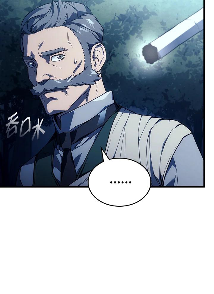 《铁血剑家猎犬的回归》第39话 第15页
