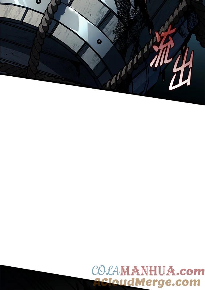 《铁血剑家猎犬的回归》第39话 第53页