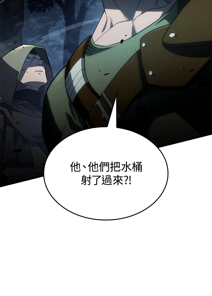 《铁血剑家猎犬的回归》第39话 第51页