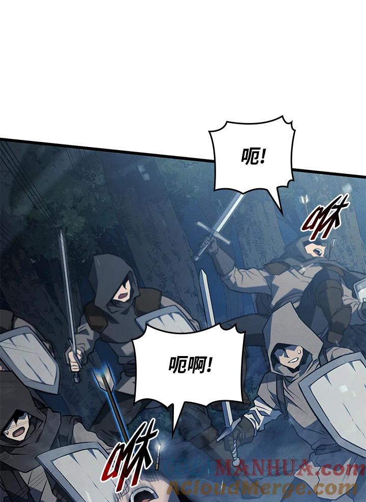 《铁血剑家猎犬的回归》第39话 第29页