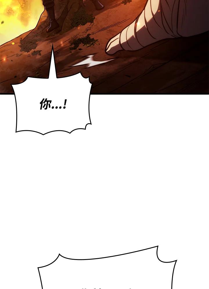 《铁血剑家猎犬的回归》第39话 第64页