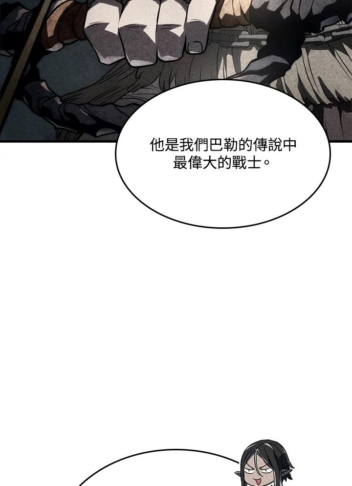 《铁血剑家猎犬的回归》第39话 第143页