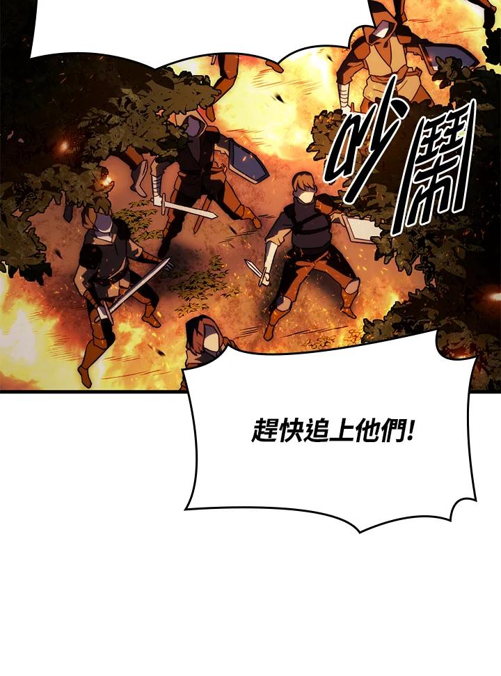 《铁血剑家猎犬的回归》第39话 第91页