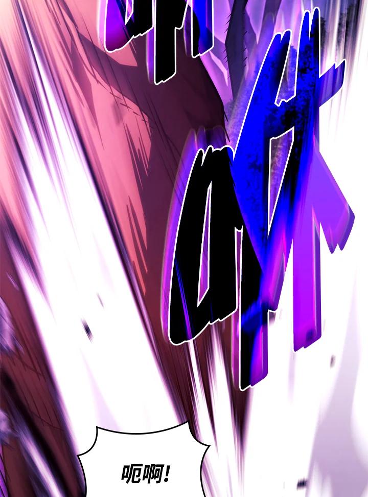 《铁血剑家猎犬的回归》第39话 第96页