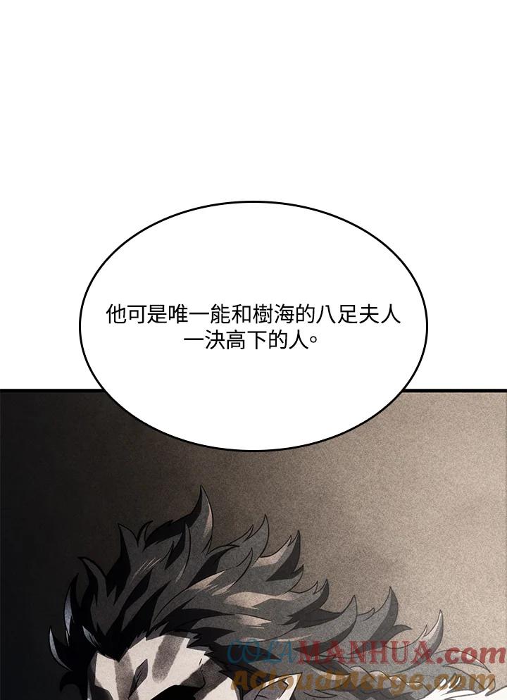 《铁血剑家猎犬的回归》第39话 第141页
