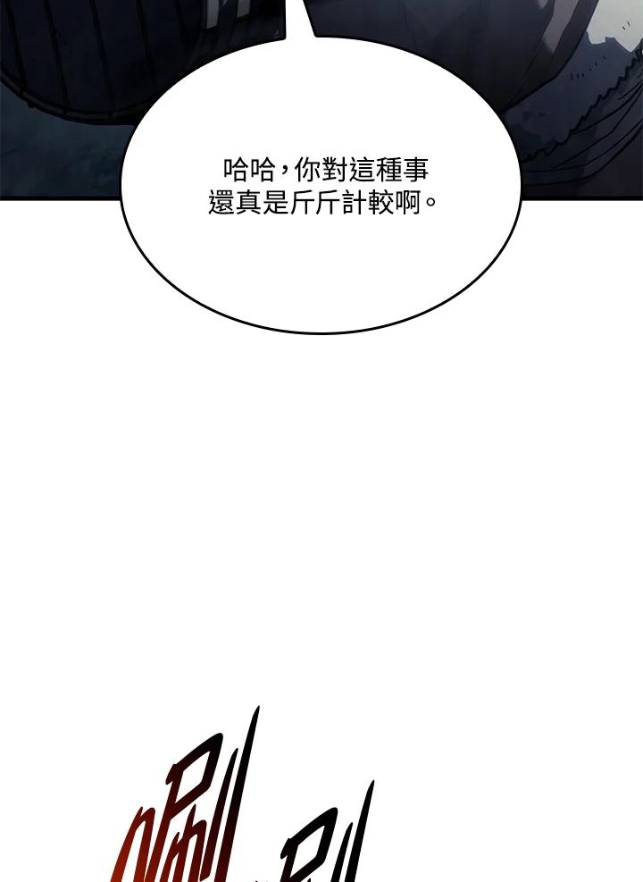 《铁血剑家猎犬的回归》第39话 第39页