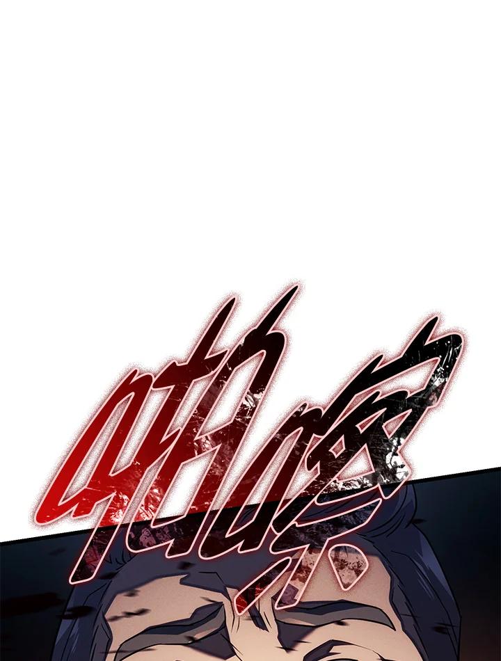 《铁血剑家猎犬的回归》第39话 第27页