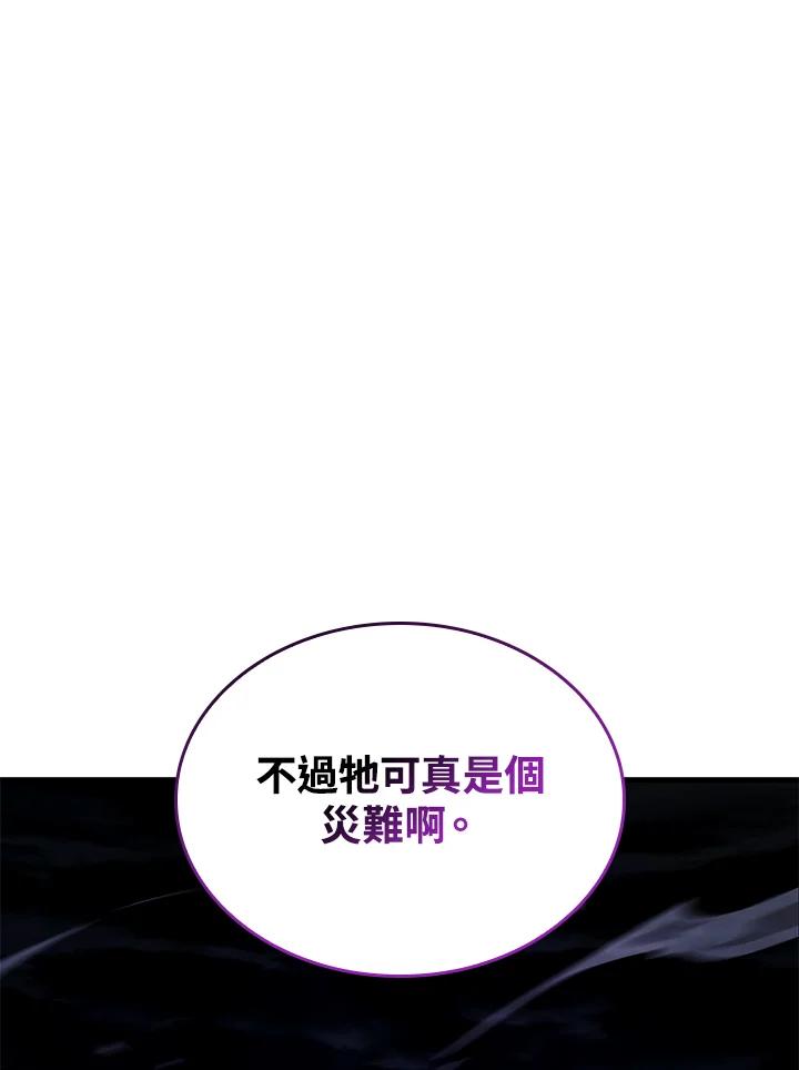 《铁血剑家猎犬的回归》第39话 第102页