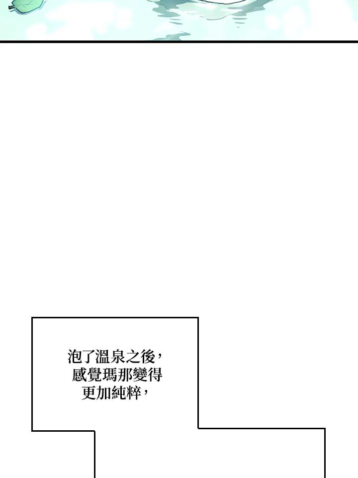《铁血剑家猎犬的回归》第39话 第131页