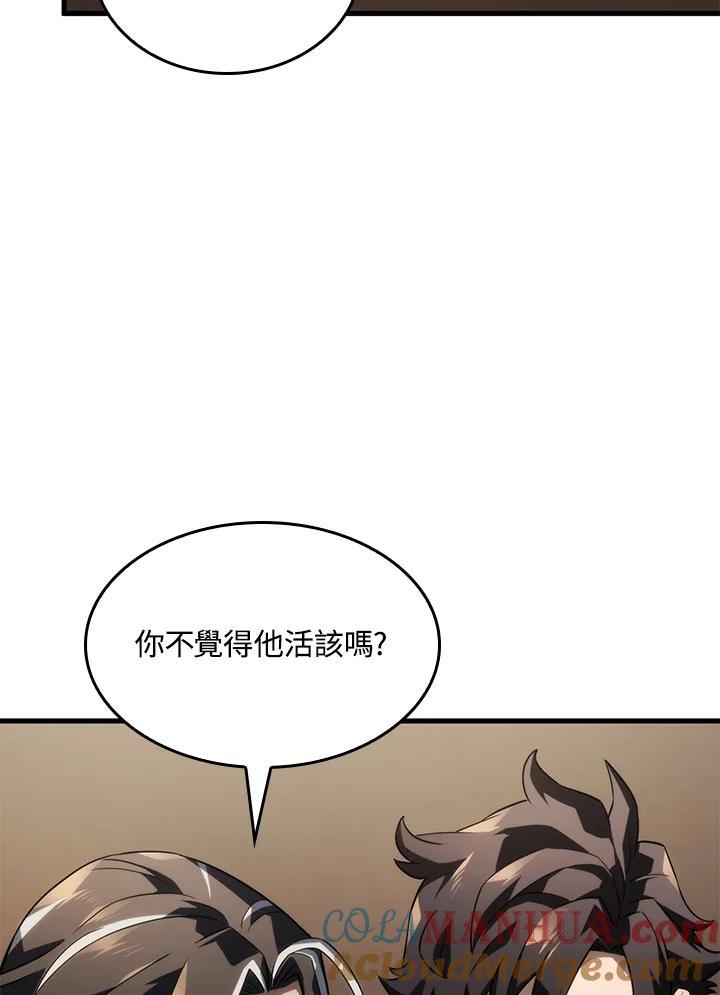 《铁血剑家猎犬的回归》第39话 第117页