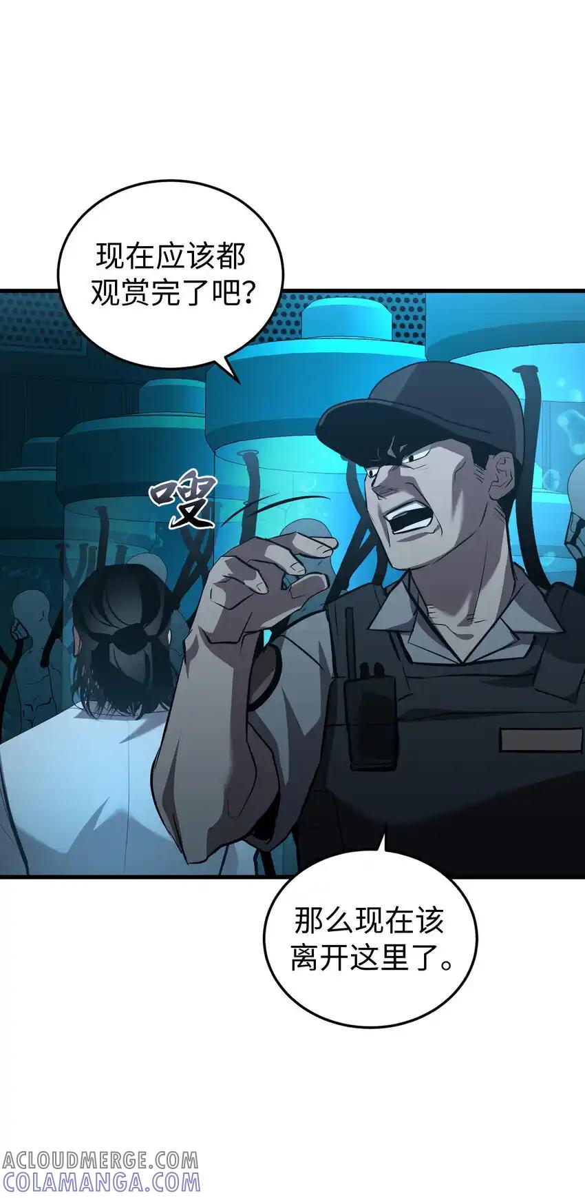 《多罗罗 Re：Verse》41 第四十一话 第64页