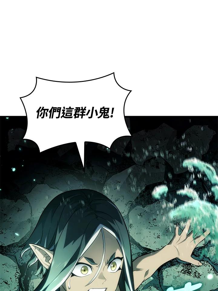 《铁血剑家猎犬的回归》第40话 第38页