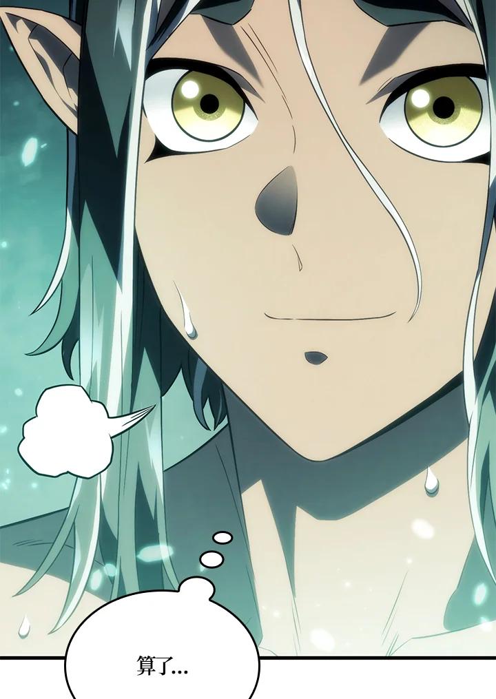 《铁血剑家猎犬的回归》第40话 第58页