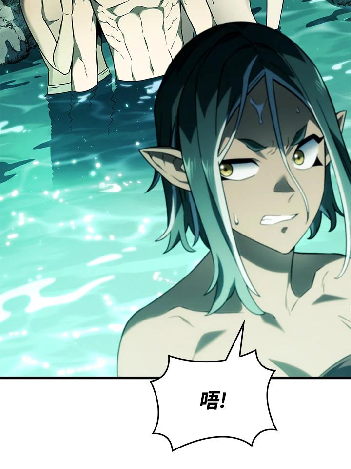 《铁血剑家猎犬的回归》第40话 第42页