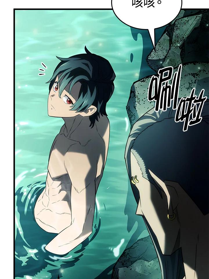 《铁血剑家猎犬的回归》第40话 第48页