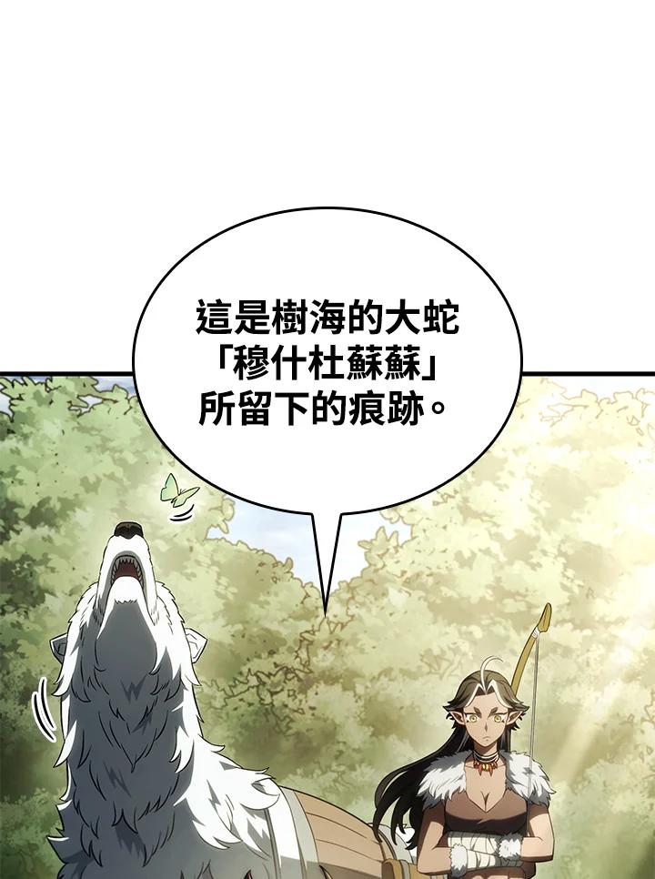 《铁血剑家猎犬的回归》第40话 第115页