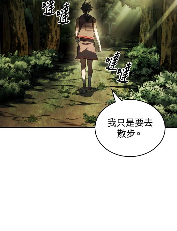 《铁血剑家猎犬的回归》第40话 第83页